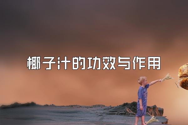 Ҭ֭ĹЧ