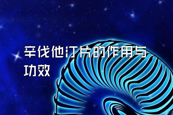 ͡Ƭ빦Ч