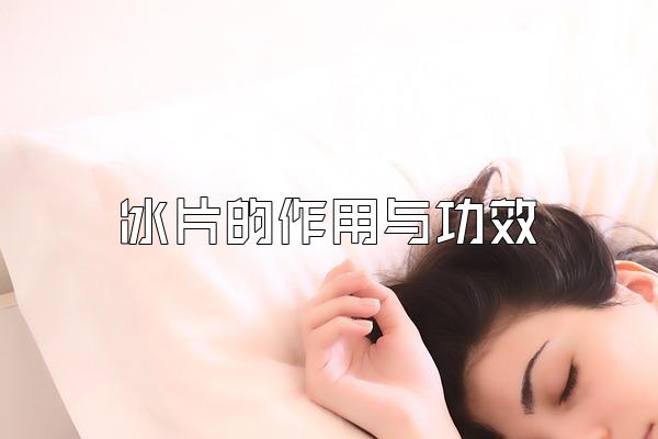 Ƭ빦Ч