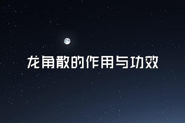 ɢ빦Ч