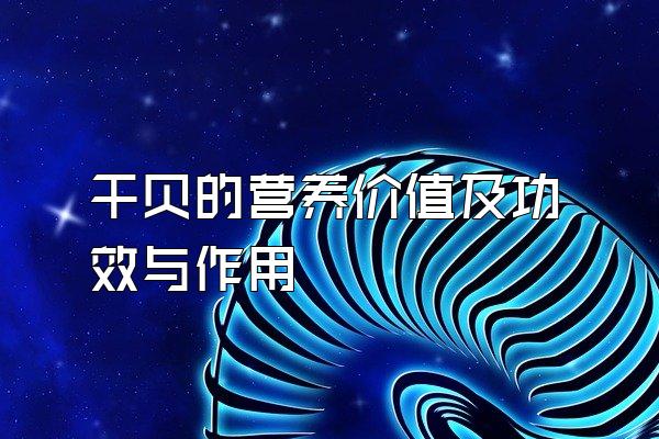 ɱӪֵЧ
