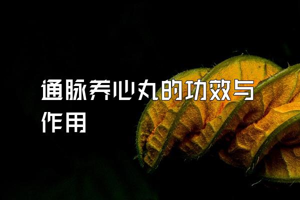 ͨĹЧ