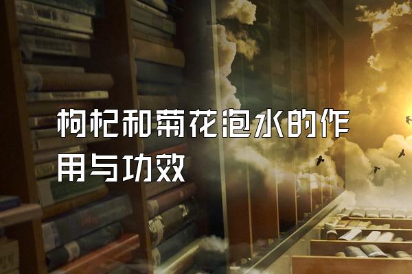 轺;ջˮ빦Ч
