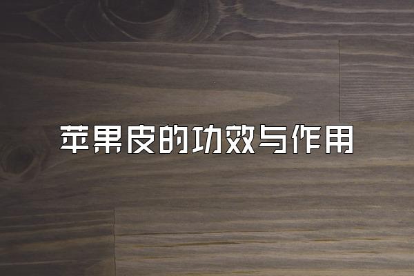 ƻƤĹЧ