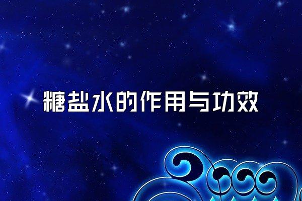 ˮ빦Ч