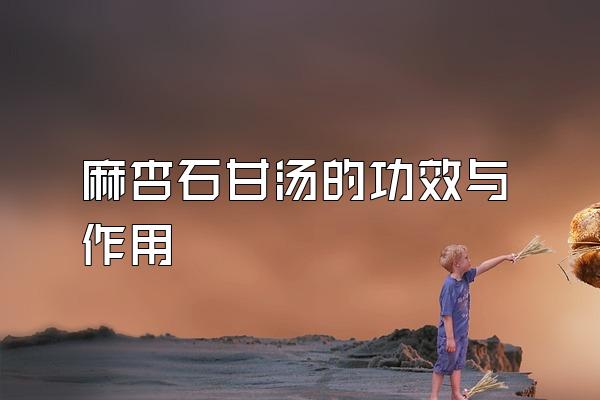 ʯĹЧ