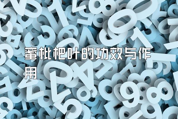 ҶĹЧ