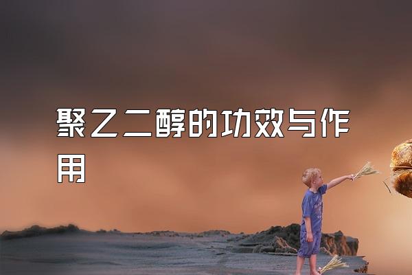ҶĹЧ