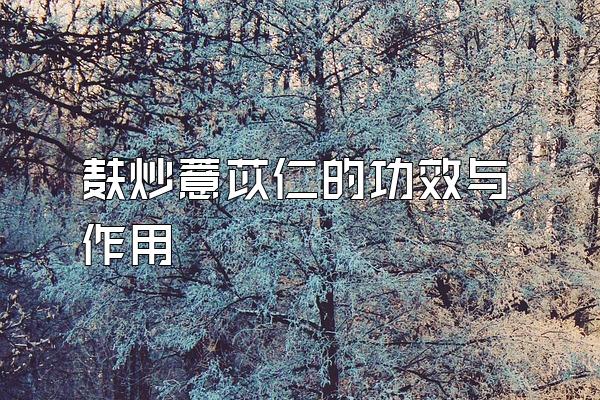 ﳴ޲ʵĹЧ