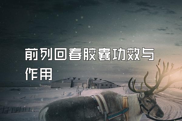 ǰлشҹЧ