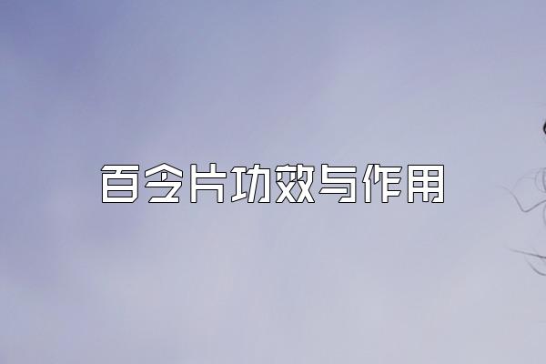 ƬЧ