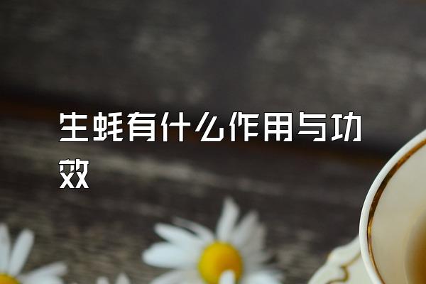 ʲô빦Ч