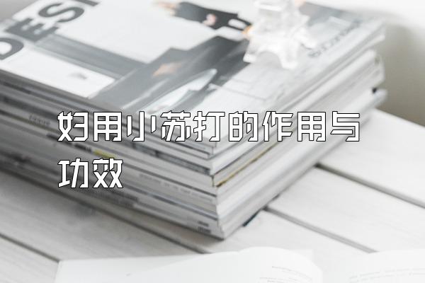 Сմ빦Ч