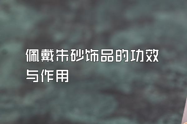ɰƷĹЧ