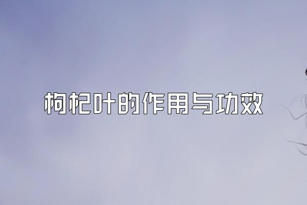 Ҷ빦Ч