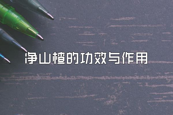 ɽ髵ĹЧ