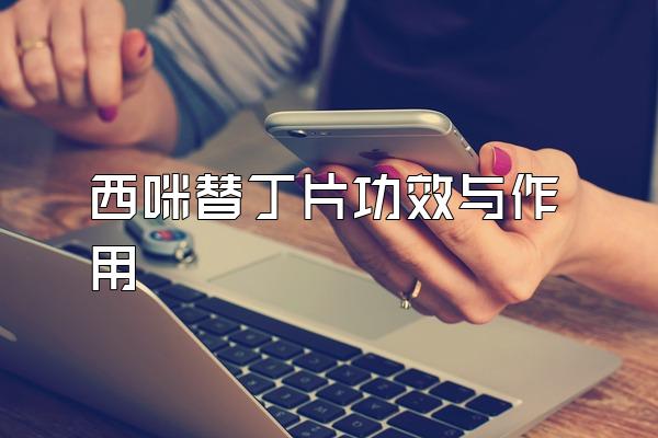 涡ƬЧ