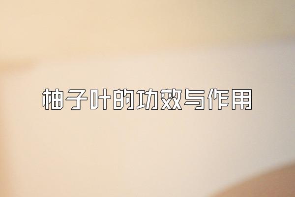 ҶĹЧ