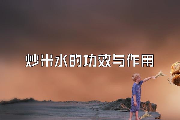 ˮĹЧ