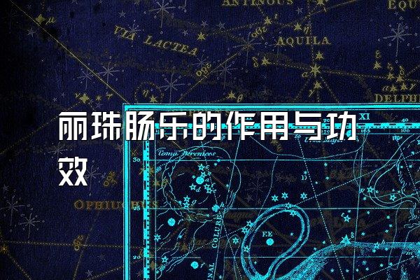 鳦ֵ빦Ч