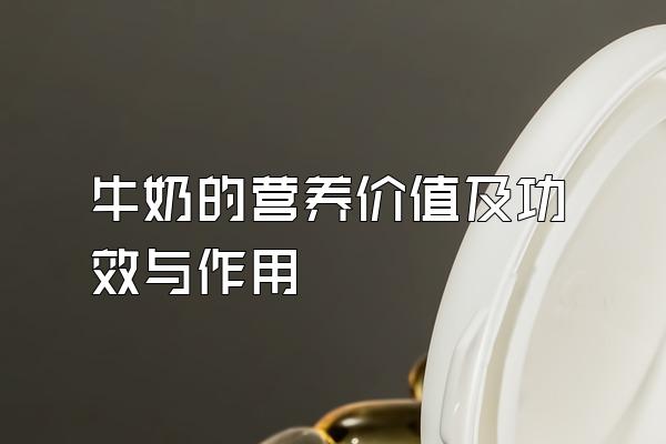 ţ̵ӪֵЧ