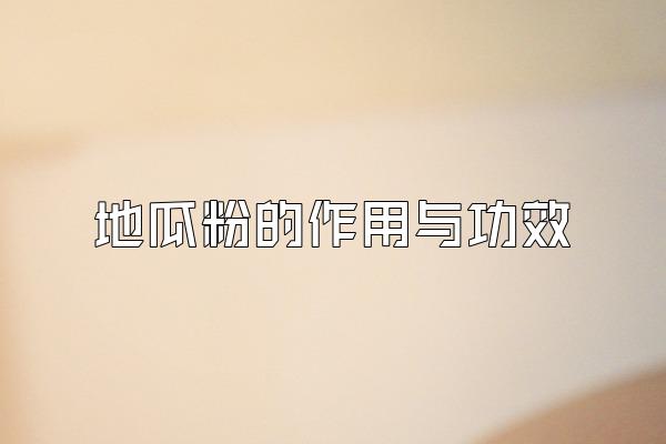 عϷ۵빦Ч