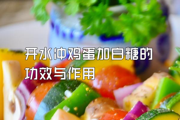 ˮ弦ӰǵĹЧ