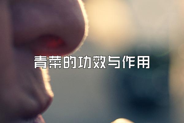 ˵ĹЧ