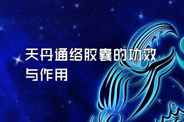 쵤ͨ罺ҵĹЧ