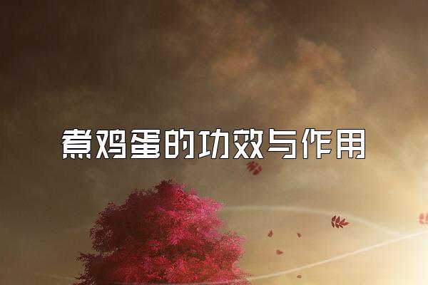 󼦵ĹЧ