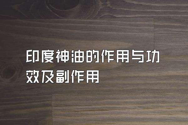 ӡ͵빦Ч