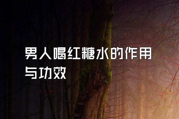 ˺Ⱥˮ빦Ч