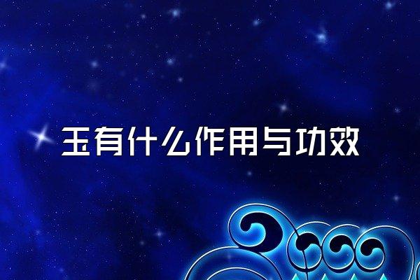 ʲô빦Ч