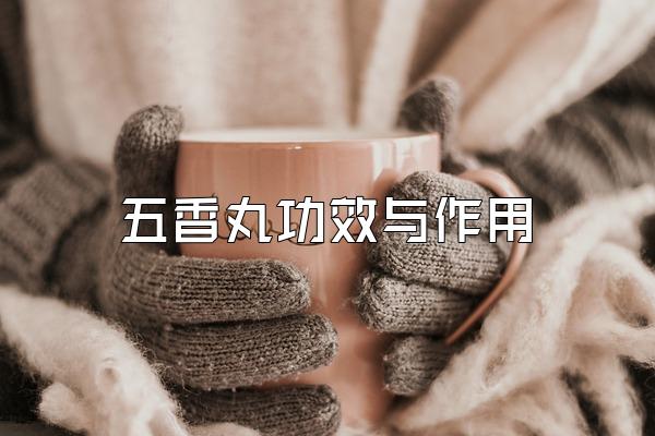 蹦Ч