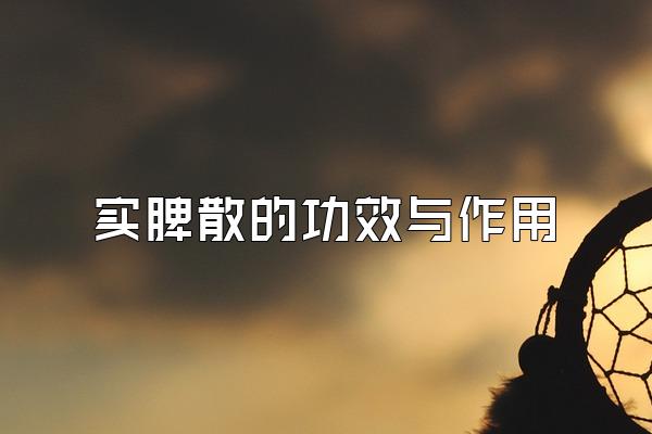 ʵƢɢĹЧ