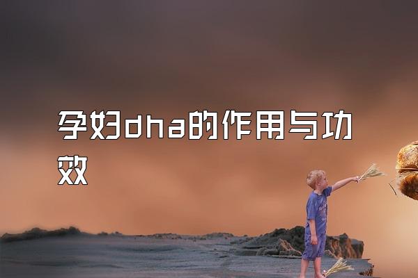 иdha빦Ч