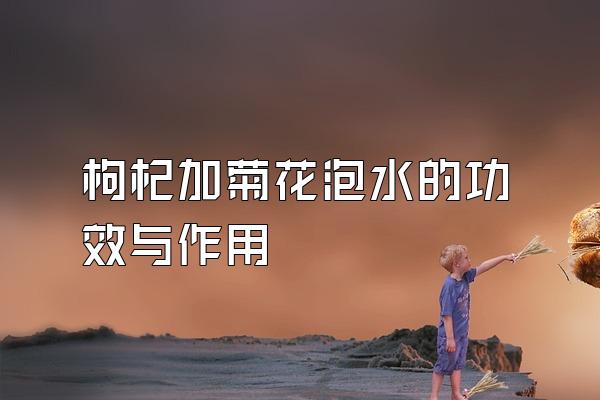 轼ӾջˮĹЧ