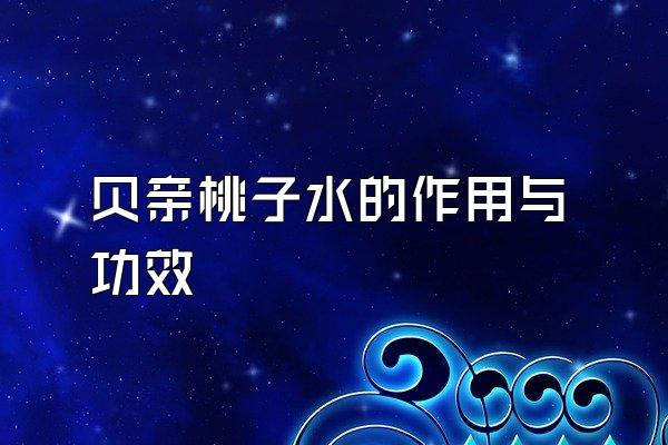 ˮ빦Ч