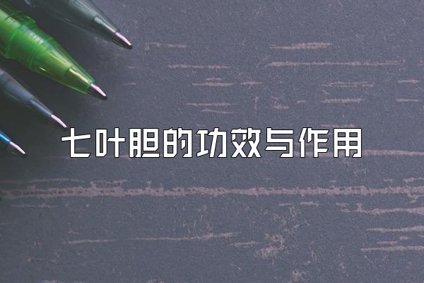 ҶĹЧ