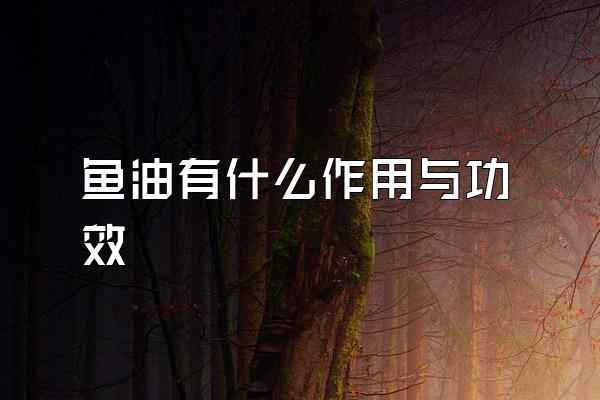 ʲô빦Ч