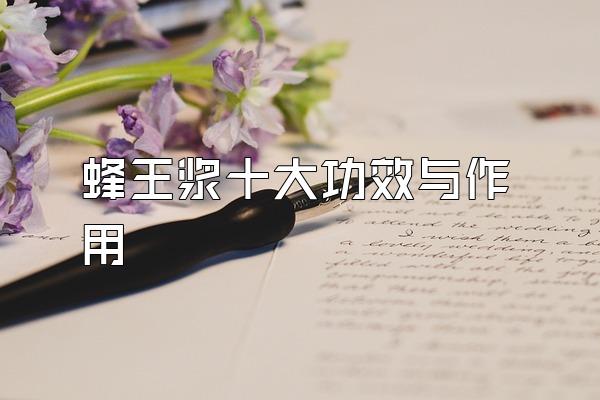 ʮЧ