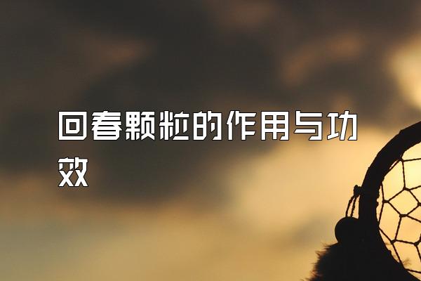 ش빦Ч
