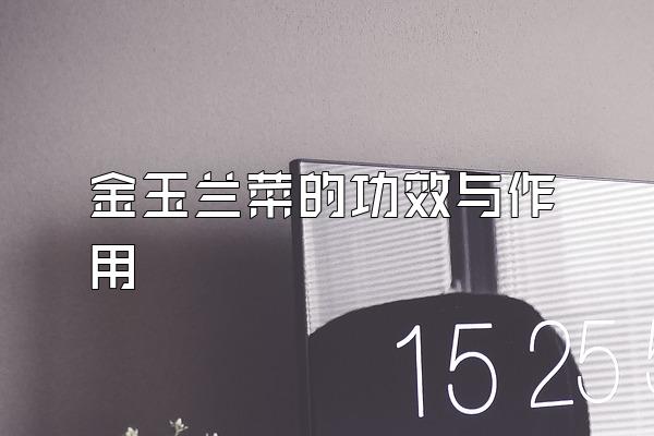 ˵ĹЧ