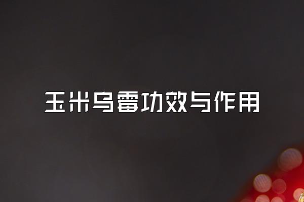 ùЧ