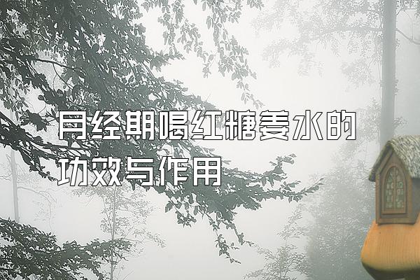 ¾ںȺǽˮĹЧ