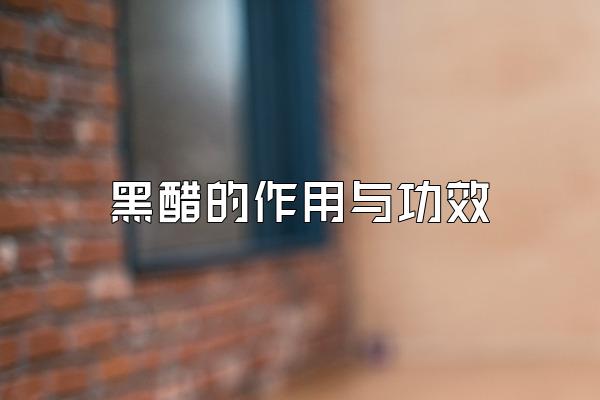 ڴ׵빦Ч
