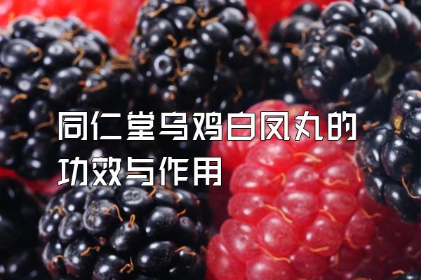 ͬڼ׷ĹЧ