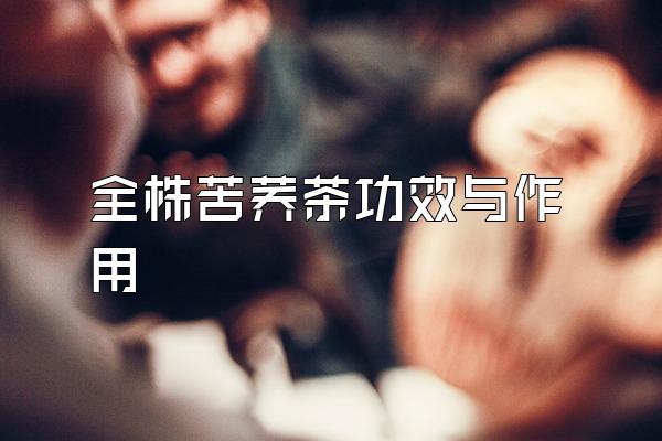 ȫ蹦Ч