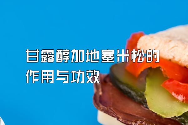 ¶ӵɵ빦Ч