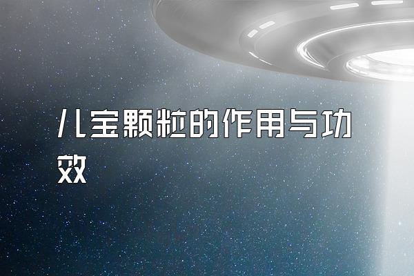빦Ч